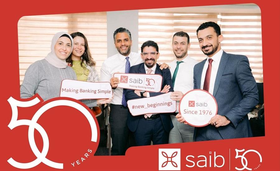 بنك saib يحتفل بمرور 50 عاماً على تأسيسه مع موظفيه